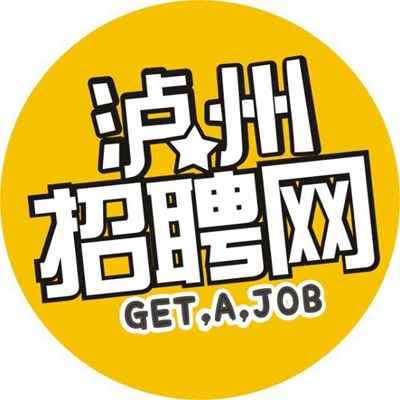 泸州招聘网