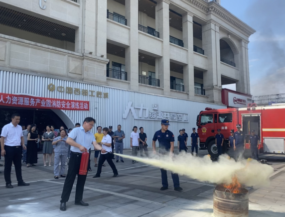 四川泸州人力资源服务产业园开展园区消防安全演练