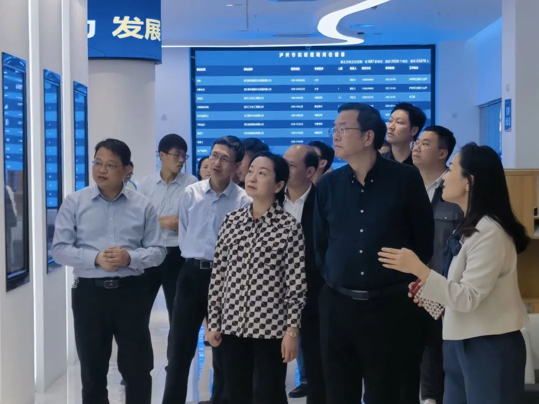 毕节市人大常委会副主任程静调研四川泸州人力资源服务产业园