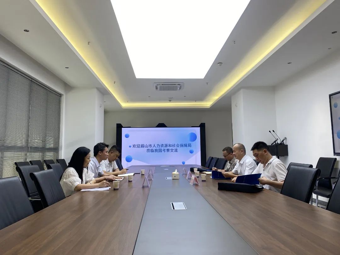 眉山市人力资源和社会保障局到四川泸州人力资源服务产业园考察交流