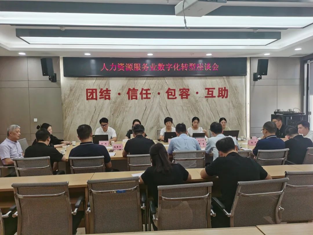 乐山市政府副秘书长、中国劳动和社会保障科学研究院二级研究员张丽宾一行莅临四川泸州人力资源服务产业园调研考察