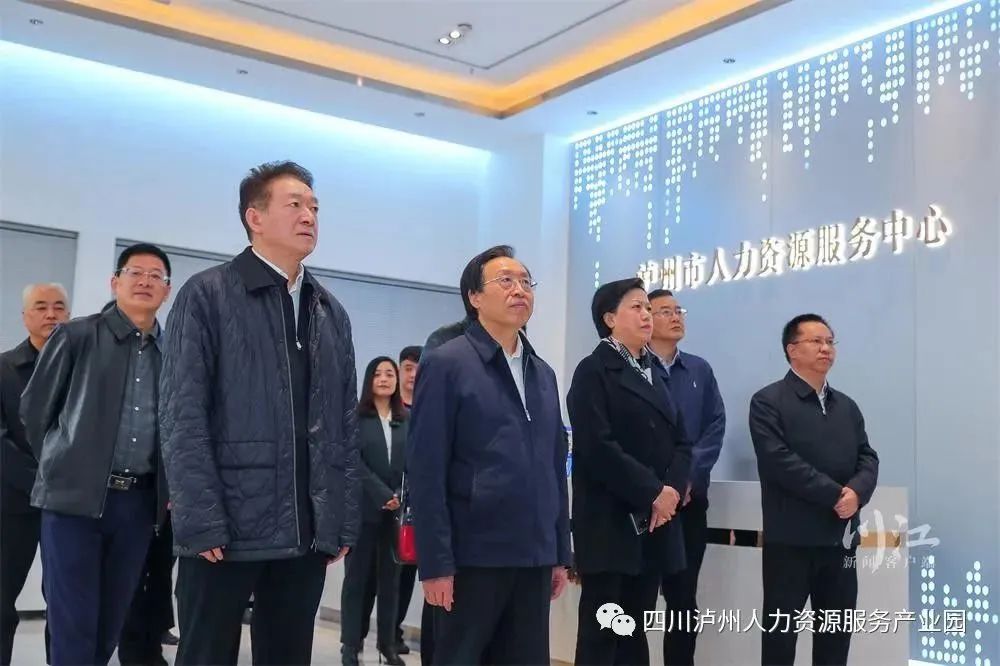 王菲在泸州调研时强调，奋力推进人大社会建设工作高质量发展