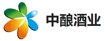 中酿酒业