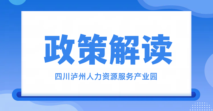 事关职业技能培训，速看！