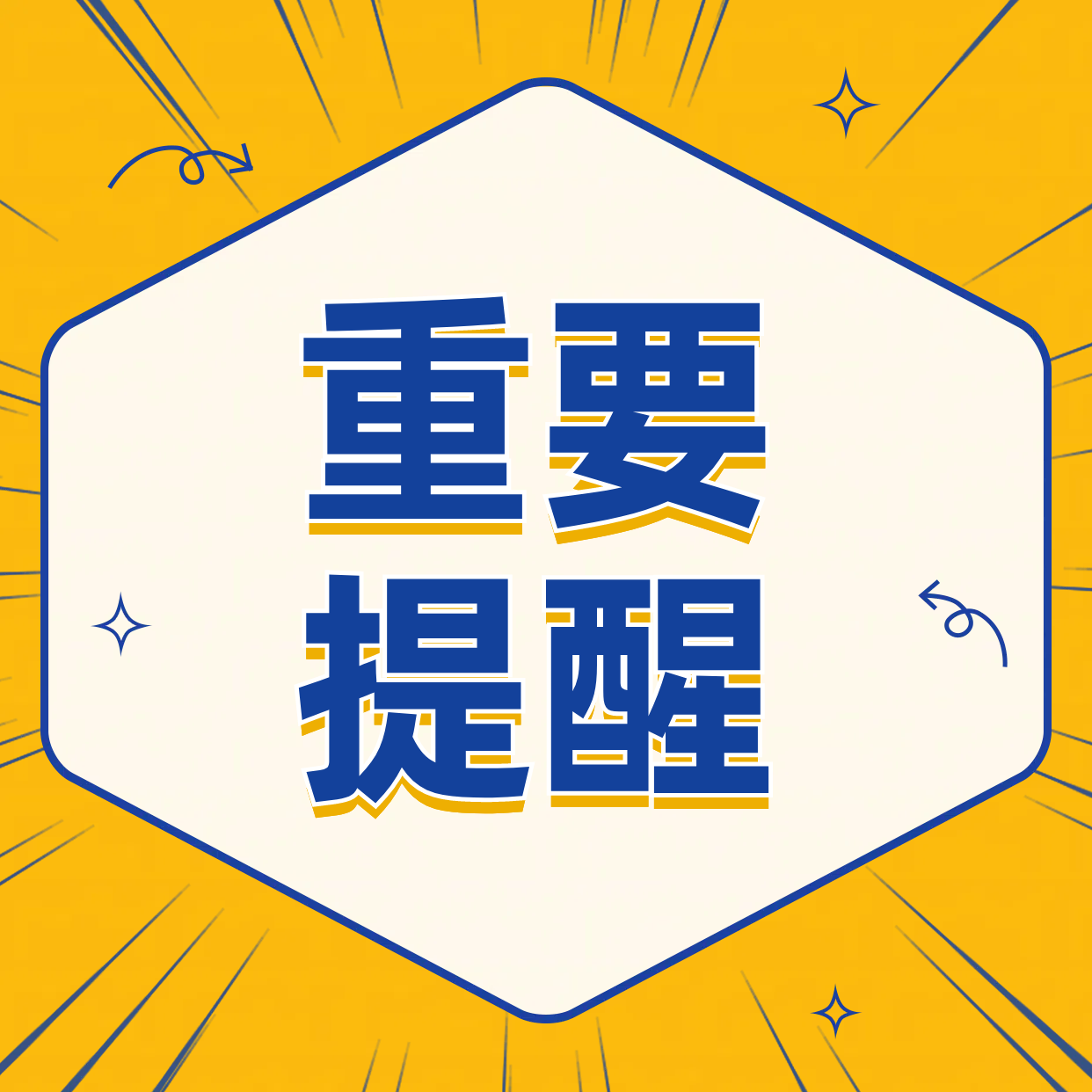 第二届西部人力资源服务创新创业大赛火热报名中