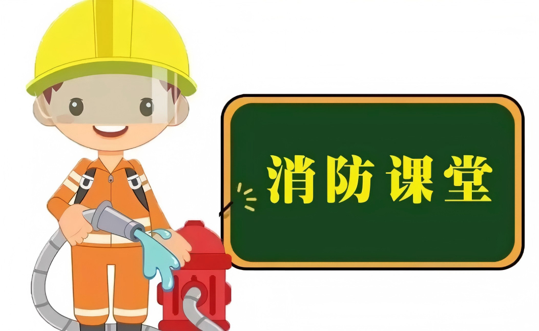 四川泸州人力资源服务产业园举办“火患无情・防范先行”消防安全专题培训活动