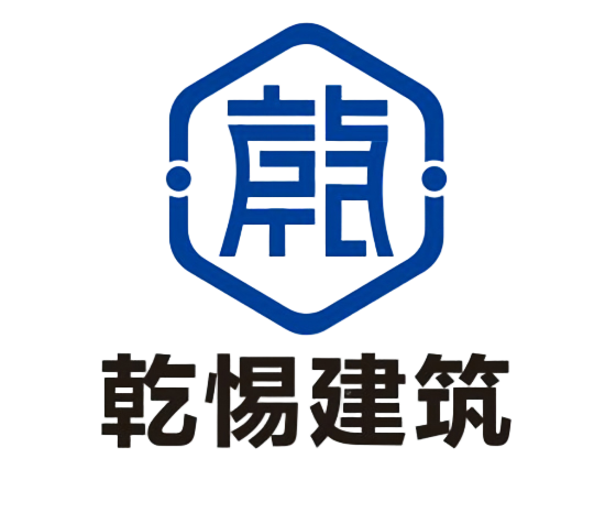 乾惕建筑