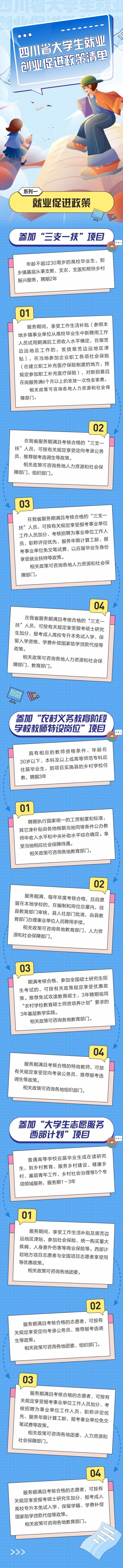 微信图片_20250103174247.jpg