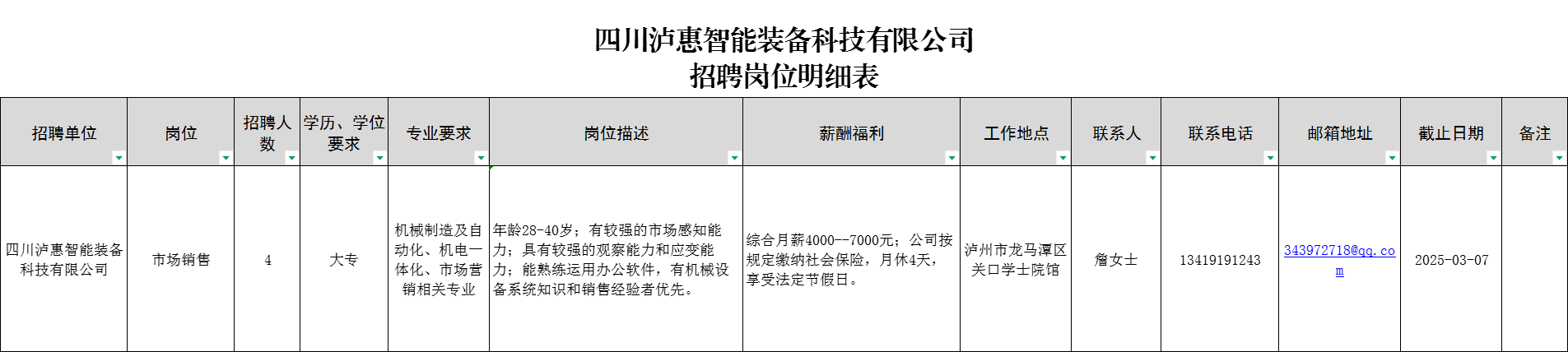 1738983852766.jpg