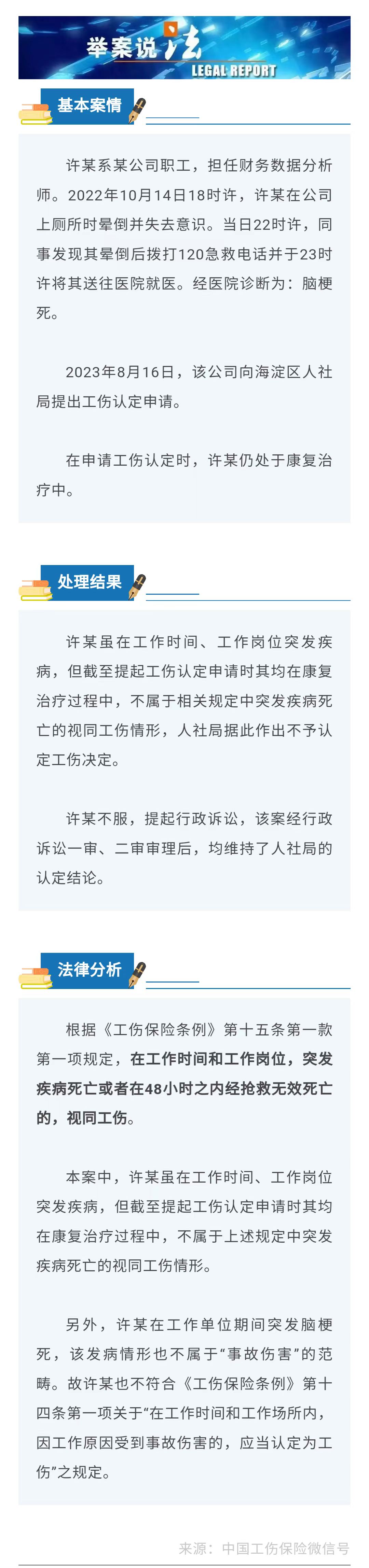 微信图片_20250425104433.jpg