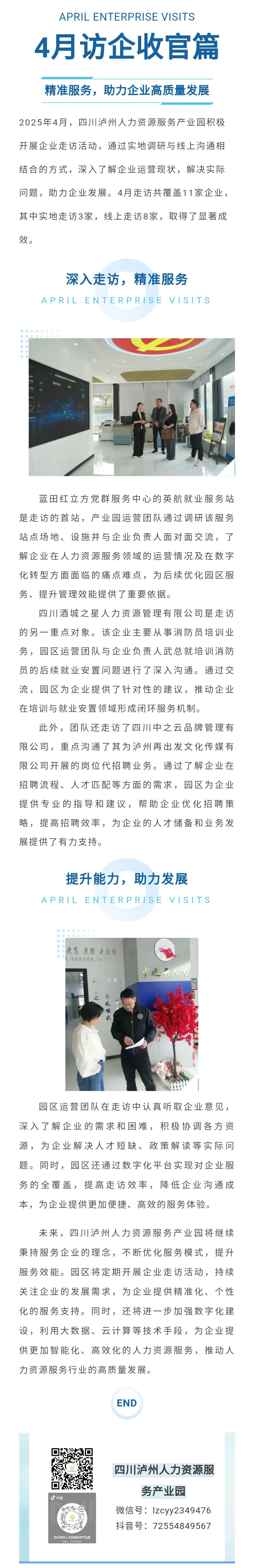 微信图片_20250430105432.jpg