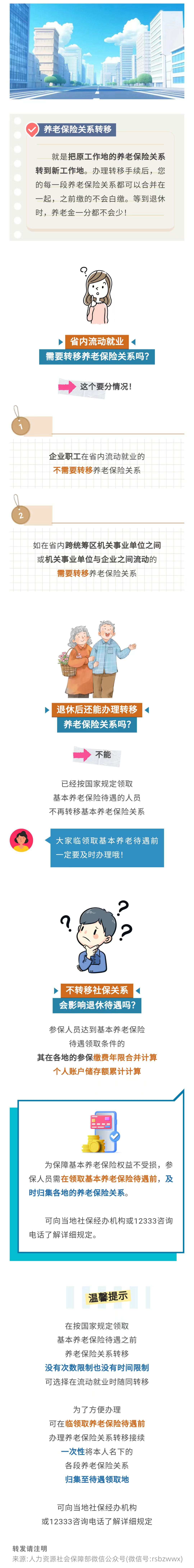 微信图片_20250620103951.jpg