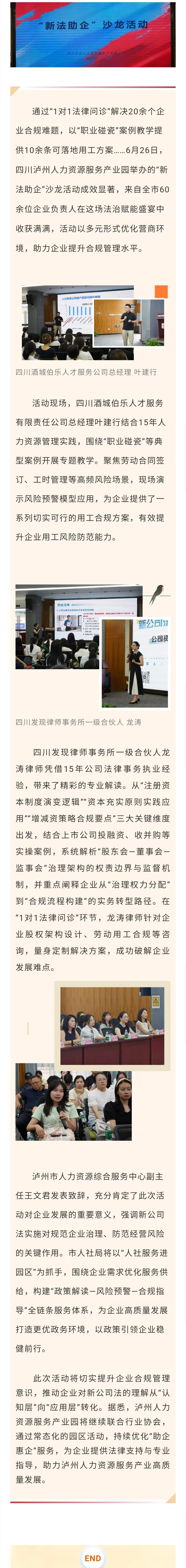 微信图片_20250627105113.jpg